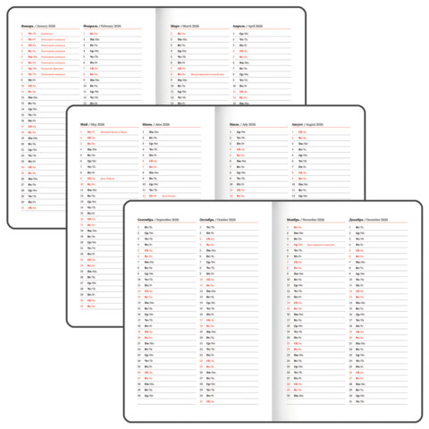 Еженедельник датированный 2026, А5, 145х215 мм, BRAUBERG "Select", балакрон, черный, 117182