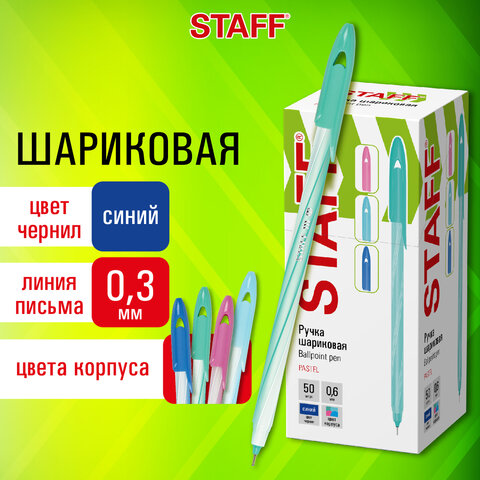 Ручка шариковая STAFF "CANDY PASTEL", синяя, игольчатый узел 0,6 мм, линия 0,3 мм, 144235