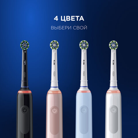 Зубная щетка электрическая ORAL-B (Орал-би) Pro-Series 3, Голубая, 1 сменная насадка, 741751