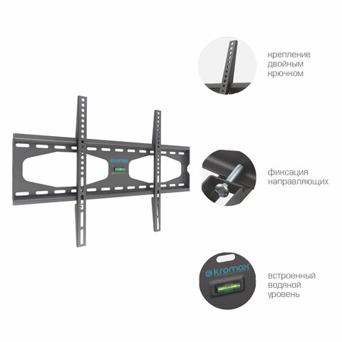 Кронштейн-крепление для ТВ настенный KROMAX STAR-11, VESA 75-600/400, 32-65", 0 степеней свободы, до 50 кг, серый, 20159