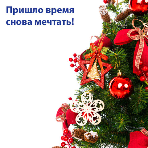 Шары ёлочные 12 шт., 4 см, "Solid Color", пластик, КРАСНЫЕ, глянец, ЗОЛОТАЯ СКАЗКА, 591123