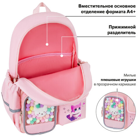 Рюкзак BRAUBERG PASTEL с термонашивками в комплекте, "Anime kitten", персиковый, 40х29х14 см, 272065