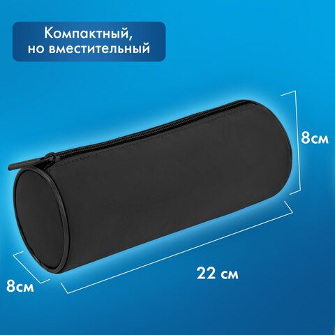 Пенал-тубус BRAUBERG, мягкий, черный, 22х8 см, 272302