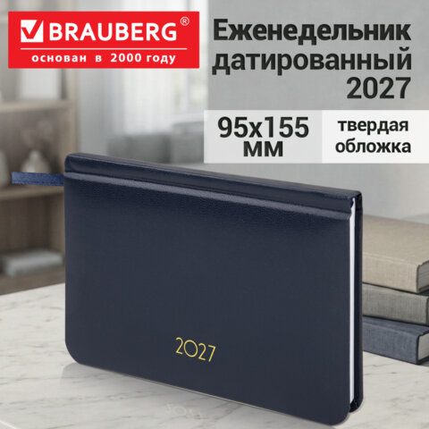 Еженедельник датированный 2027, МАЛЫЙ ФОРМАТ, 95х155 мм, А6, BRAUBERG "Select", балакрон, темно-синий, 118182