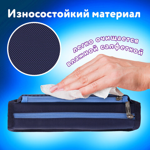 Пенал мягкий ЮНЛАНДИЯ, 2 отделения, полиэстер, "Shark", синий, 21х6х9 см, 270272