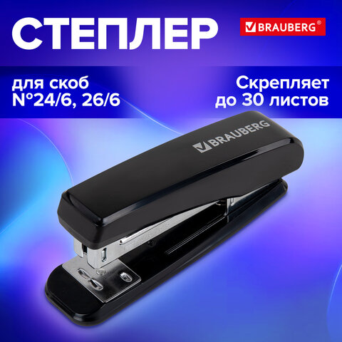 Степлер №24/6, 26/6 BRAUBERG "Standard", до 30 листов, черный, 272755