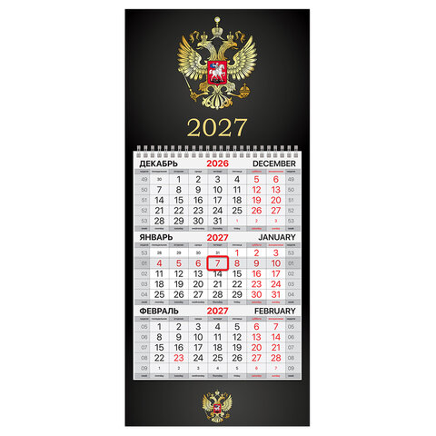 Календарь квартальный 2027 г., 1 блок, 1 гребень, бегунок, МИНИ, офсет, BRAUBERG, "Символика РФ", 118353