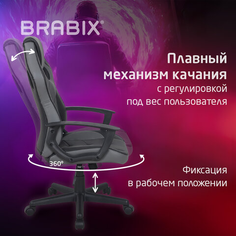 Кресло компьютерное BRABIX "Fighter GM-008", экокожа, черное/серое, 532507