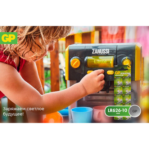 Батарейка GP Alkaline 177 (G4, LR626), алкалиновая, 1 шт., в блистере (отрывной блок), 177-2CY, 4891199026690