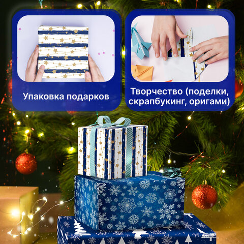 Бумага упаковочная новогодняя, НАБОР 3 шт., 70х100 см, 3 дизайна В ЗИМНЕЙ ТЕМАТИКЕ, ЗОЛОТАЯ СКАЗКА, 592058