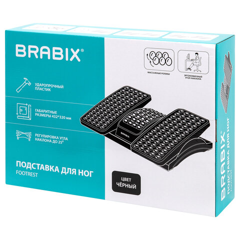 Подставка для ног BRABIX "Ultra 5" 43х32 см, массажер, регулировка угла наклона, 2 платформы, 533040