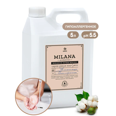 Мыло-крем жидкое гипоаллергенное 5 л, GRASS MILANA PROFESSIONAL "Масло хлопка", 125646