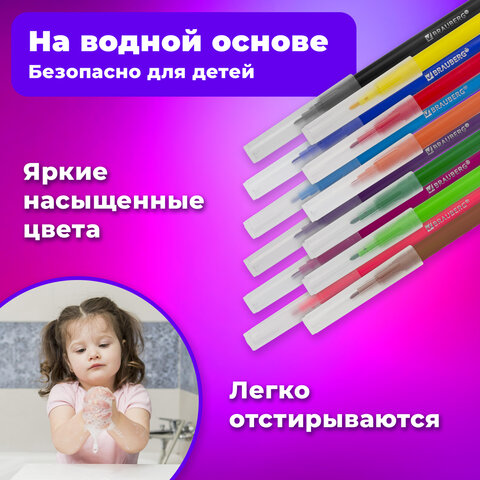 Фломастеры BRAUBERG "PREMIUM", 12 цветов, КЛАССИЧЕСКИЕ, вентилируемый колпачок, ПВХ-упаковка с европодвесом, 151934
