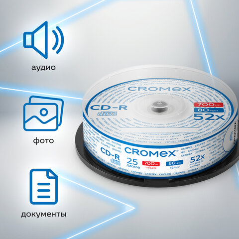 Диски CD-R CROMEX (КРОМЕКС), 700 Mb, 52x, Cake Box (упаковка на шпиле), КОМПЛЕКТ 25 шт., 513776