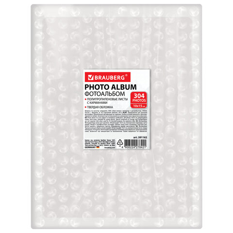 Фотоальбом BRAUBERG "Цветочный узор" на 304 фото 10х15 м, твердая обложка, термосклейка, 391162
