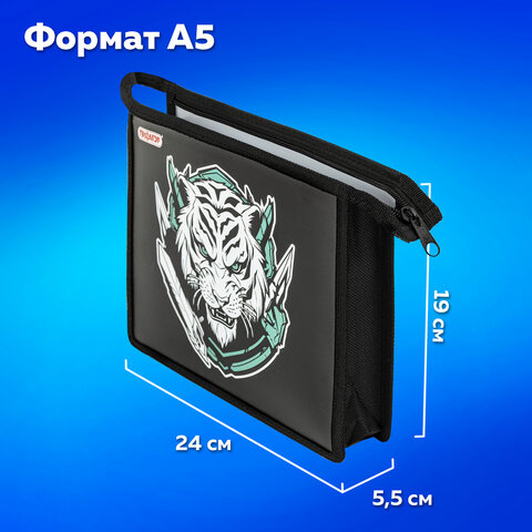 Папка для тетрадей ПИФАГОР А5, 1 отделение, пластик, на молнии, White tiger, 272195
