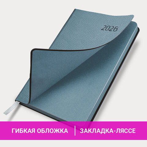 Ежедневник датированный 2026 А5 138x213 мм, BRAUBERG "Stylish", под кожу, гибкий, серо-голубой, 117105