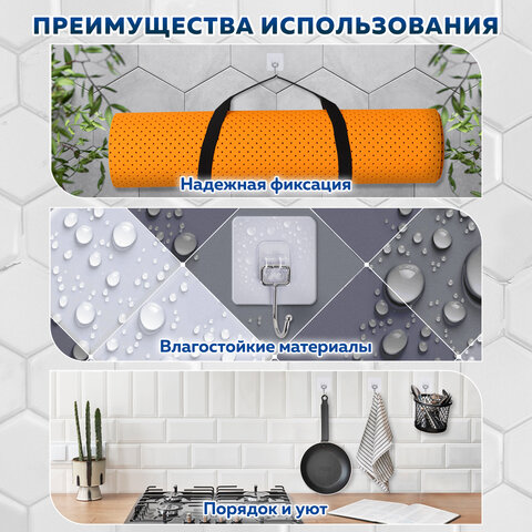 Крючки самоклеящиеся универсальные 7х7 см, КОМПЛЕКТ 5 шт., сталь + ПВХ, LAIMA Home, 608790