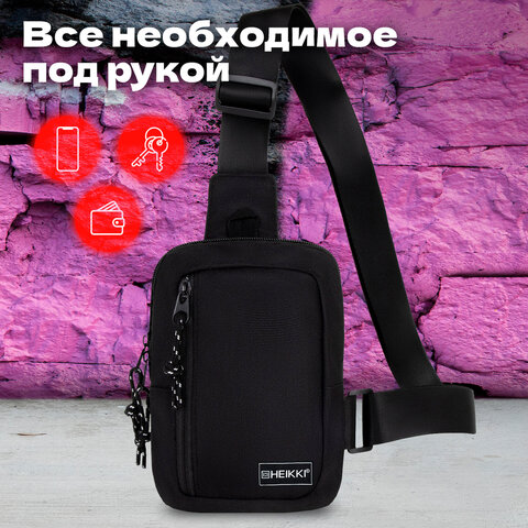 Сумка на плечо HEIKKI BLASTER (ХЕЙКИ) с карманом, черная, 20х14х5 см, 272634