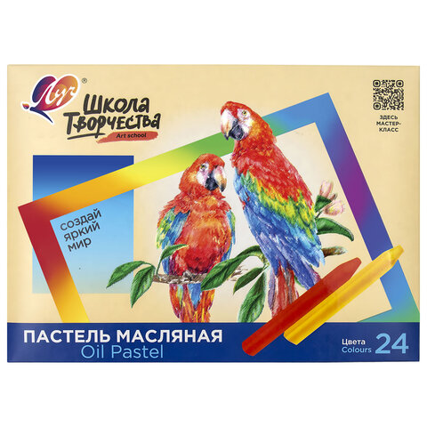 Пастель масляная ЛУЧ "Школа творчества", 24 цвета, трехгранная, картонная упаковка, 31С 1973-08