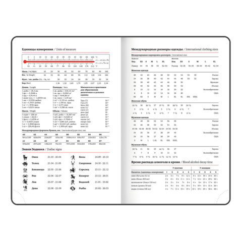 Ежедневник датированный 2026, МАЛЫЙ ФОРМАТ 100х150 мм, А6, BRAUBERG "Select", балакрон, черный, 117260