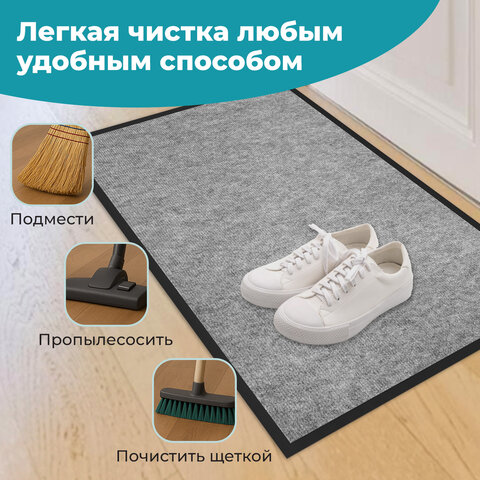 Коврик придверный 50х80 см, СЕРЫЙ, влаго-грязезащитный, 300 г/м2, мелкий рубчик, PRIMILA (ПРИМИЛА) STANDARD, 701019