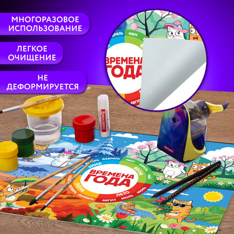 Настольное покрытие BRAUBERG KIDS, А3+, пластик, 46x33 см, "Кот-энтузиаст изучает Времена года", 273618