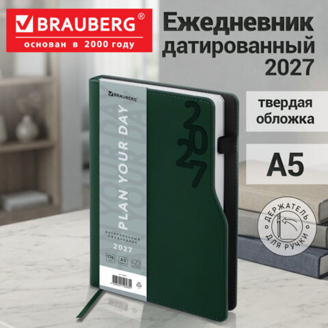 Ежедневник датированный 2027, А5, 150x213 мм, BRAUBERG "Up", под кожу, софт-тач, держатель для ручки, зеленый, 118081