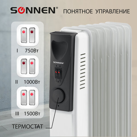Обогреватель масляный SONNEN DFS-07, 1500 Вт, 7 секций, белый, 453498