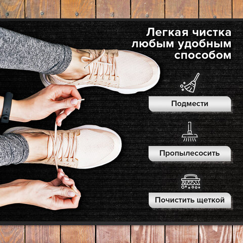 Коврик ДОРОЖКА 0,9х10 м, ЧЕРНЫЙ, влаго-грязезащита, 430 г/м2, ребристая, LAIMA EXPERT, 701042