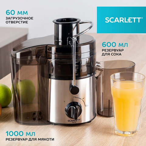 Соковыжималка SCARLETT SC-JE50S18, 800 Вт, стакан 0,6 л, емкость для жмыха 1 л, пластик, сталь/черный