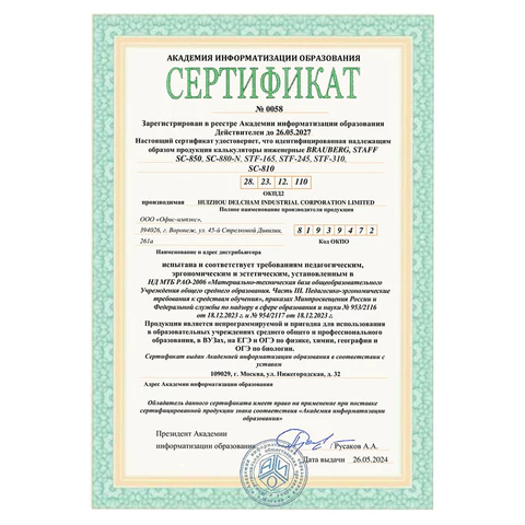 Калькулятор инженерный BRAUBERG SC-880-N, 417 функций, 10+2 разрядов, батарея, БЕЛЫЙ, 250526