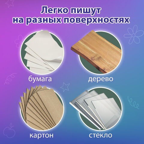 Восковые мелки ПИФАГОР "СОЛНЫШКО", НАБОР 12 цветов, 227279