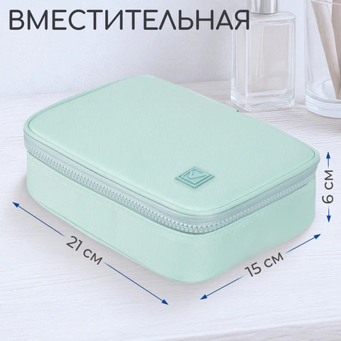 Пенал-косметичка BRAUBERG БОЛЬШОЙ, 1 отделение, 1 откидная планка, ткань, 21x15x6 см, "Mint", 270705