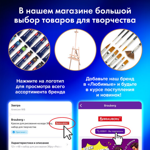 Папка для акварели А4, 10 л., "НЕЗНАКОМКА", зерно, 200 г/м2, бумага ГОЗНАК, BRAUBERG ART CLASSIC, 112319