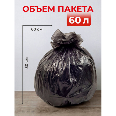 Мешки для мусора 60 л, черные, в рулоне 50 шт., ПНД, 6,2 мкм, 60х80 см, PACLAN "Professional", 402215