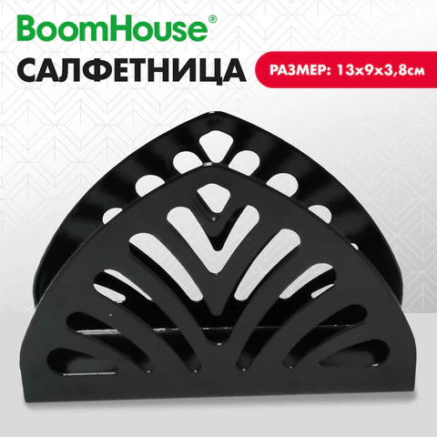 Салфетница 13х9х3,8 см, STYLE, черная, металл, BOOMHOUSE (БУМХАУС), 701123