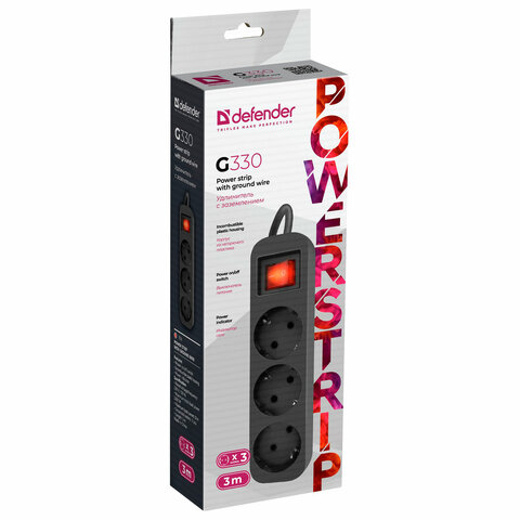 Удлинитель сетевой DEFENDER G330, 3 розетки, c заземлением, выключатель, 10А, длина 3 м, черный, 99334
