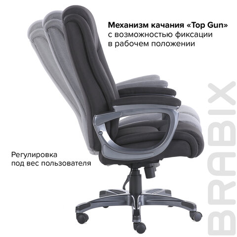 Кресло офисное BRABIX PREMIUM "Solid HD-005", НАГРУЗКА до 180 кг, ткань, черное, 531822