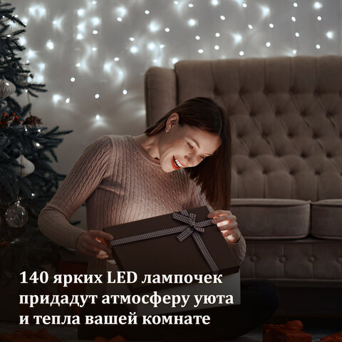 Электрогирлянда-занавес комнатная вид: "Штора", 3х2 м, 144 LED, холодный белый, 220 V, ЗОЛОТАЯ СКАЗКА, 591351