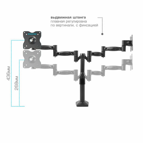 Кронштейн для 2 мониторов настольный KROMAX OFFICE-3, VESA 75/100, 15"-34", до 2х6 кг, 7 степеней свободы, 20032