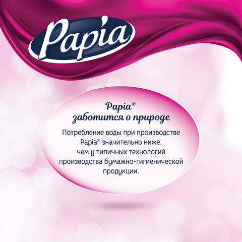 Бумага туалетная бытовая, спайка 8 шт., 4-слойная (8х14,8 м), PAPIA DELUXE/ELITE, белая, 50202823/502040
