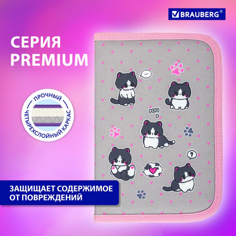 Пенал BRAUBERG, 1 отделение, полиэстер, 21х14 см, "Cat patches", 272327