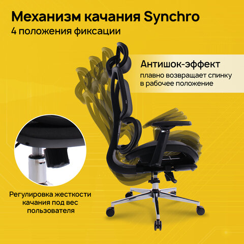 Кресло BRABIX PREMIUM "Evolution ER-700", подножка, слайдер, синхромеханизм, сетка, черное, 532947