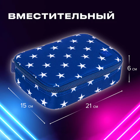 Пенал-косметичка BRAUBERG БОЛЬШОЙ, 1 отделение, 1 откидная планка, ткань, 21x15x6 см, "Stars", 270707