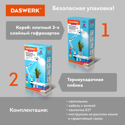 Настольная лампа / светильник на струбцине, Е27, 40 Вт, белый, высота 75 см, DASWERK (ДАСВЕРК), 238323