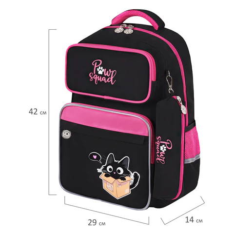 Рюкзак ЮНЛАНДИЯ COMPLETE с пеналом в комплекте, эрго-спинка, "Box cat", 42х29х14 см, 273120
