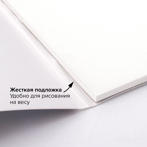 Планшет для акварели ХЛОПОК 30%, 300 г, 190х270 мм, склейка, 4 стороны, среднее зерно, 20 л., BRAUBERG ART PREMIERE, 113251