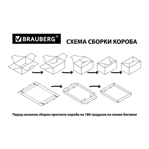 Короб для хранения из плотного микрогофрокартона 315х315х315 мм, КОМПЛЕКТ 3 шт., BRAUBERG HOME, 271818