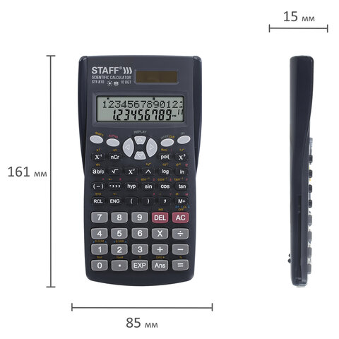 Калькулятор инженерный STAFF STF-810 (161х85 мм), 240 функций, 10+2 разрядов, двойное питание, 250280